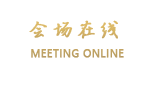 防城港闽都城市酒店
